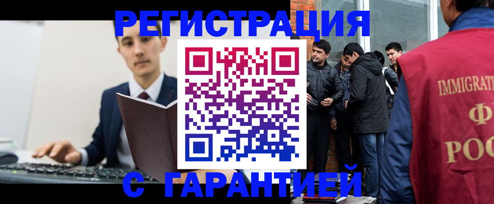 временная регистрация в квартире в Первоуральске